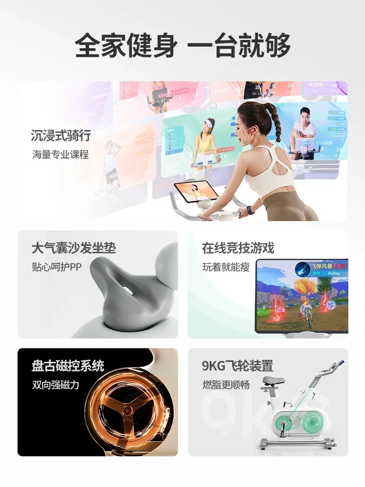 Sports Equipment Cheap - จักรยานออกกำลังกายในบ้าน ราคาประหยัด คุณภาพดี เงียบพิเศษ อัจฉริยะ สำหรับการออกกำลังกาย