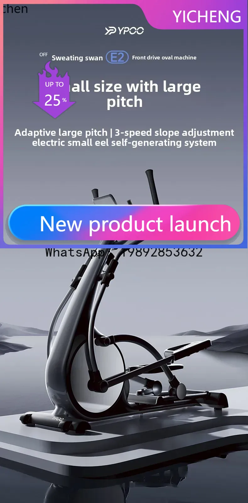 X-30 เครื่องออกกำลังกายแบบวงรี - Xin Sports Equipment บทวิจารณ์และราคา